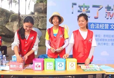 普法 | 城管體驗日 城市生活垃圾經營性服務的法治課堂