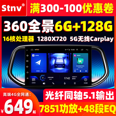 原廠(chǎng)改裝體驗(yàn) 桑塔納邁騰CC升級(jí)倒車(chē)影像與無(wú)線(xiàn)CarPlay，這家店好評(píng)如潮