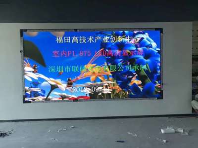 國星燈珠定制P1.875 LED高清顯示屏安裝及價格詳解